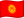 Kyrgyzstan